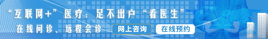 黄色网站男人操女人逼的视频